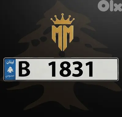 B 1831