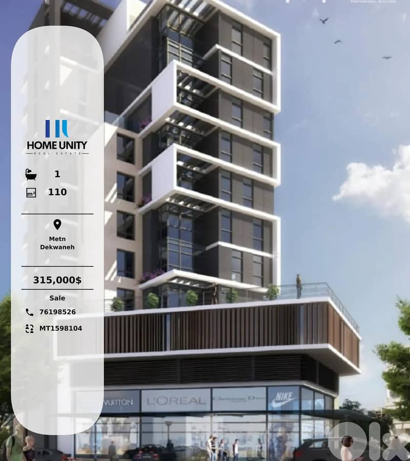 shop for sale with intallments in Dekwaneh, Metn 0