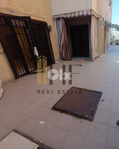Apartment for Sale in Hazmieh- شقة للبيع في الحازمية
