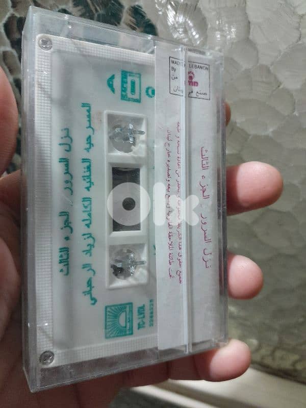 زياد الرحباني 1