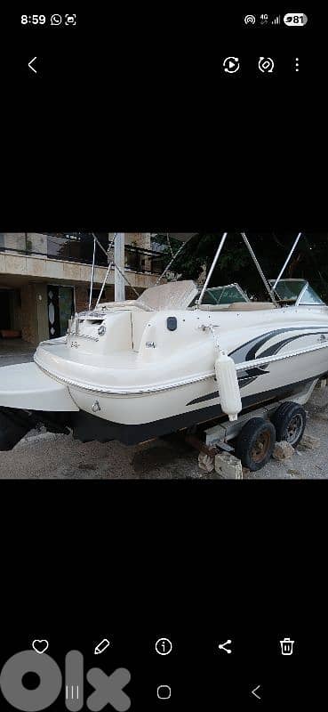 Searay Sundeck 210 0