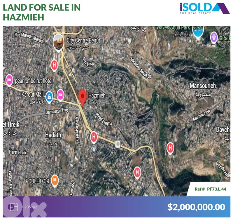 "Ultra prime location" 1235 m2 land with 4sale in Hazmieh - Baabda 0