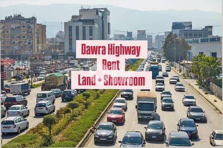 *Exclusive* Prime location Land with Building For Rent in Dawra *Exclusive* Prime location Land with Building For Rent in Dawra