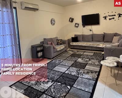 Ras Maska, Koura/راس مسقا - الكورة/Quiet location/ REF#AS135450 !