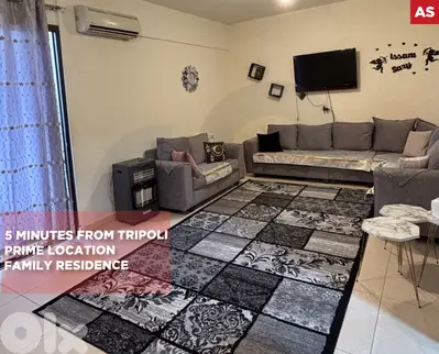 Ras Maska, Koura/راس مسقا - الكورة/Quiet location/ REF#AS135450 !