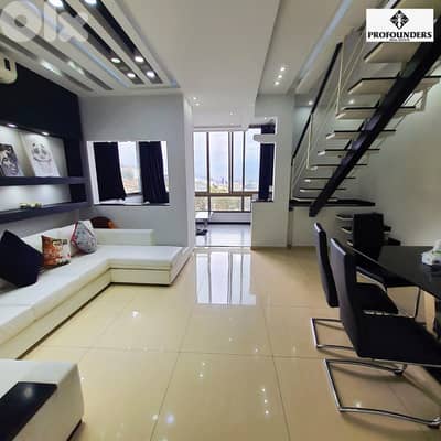 Duplex for sale in Dbayeh دوبلكس للبيع  في ضبية