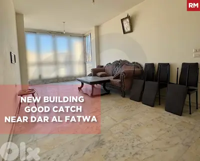 New Building ,Good Catch ,Aicha Bakkar /عائشة بكار REF#RM135466
