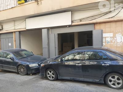 230 SQM Prime Location Used Warehouse in Basta, Beirut