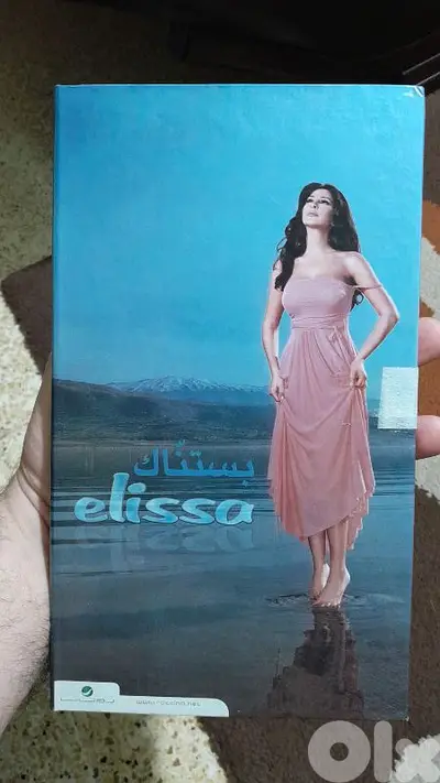 elissa .