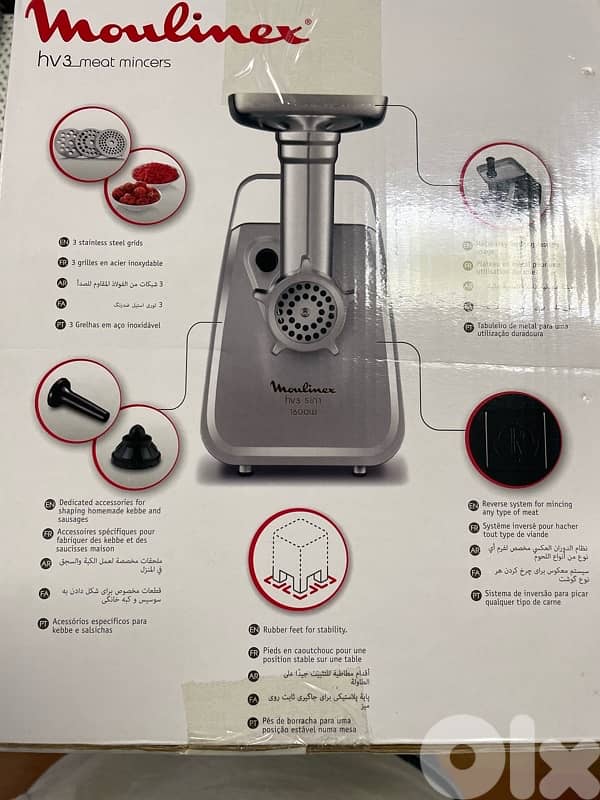 Moulinex مفرمة لحمة hV3 MK-G 1