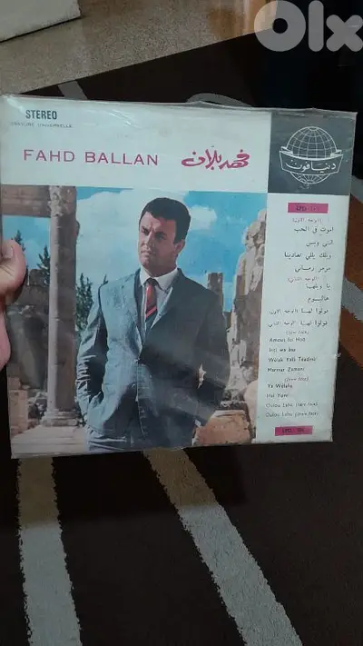 اسطوانة انتيك