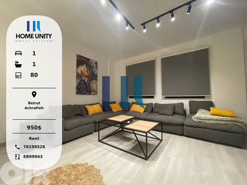 Apartment for Rent in Achrafieh, Beirut 0