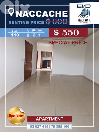 Apartment for rent in Naccache شقة للايجار في النقاش Apartment for rent in Naccache شقة للايجار في النقاش