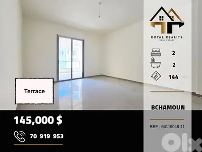 apartments for sale in bchamoun aley شقق للبيع في بشامون عاليه