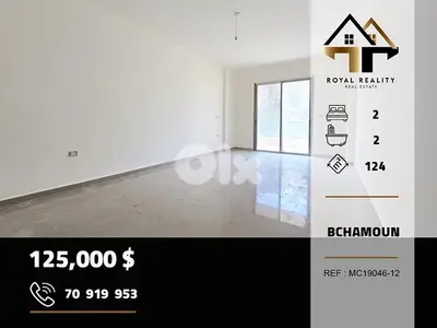 apartments for sale in bchamoun aley شقق للبيع في بشامون عاليه