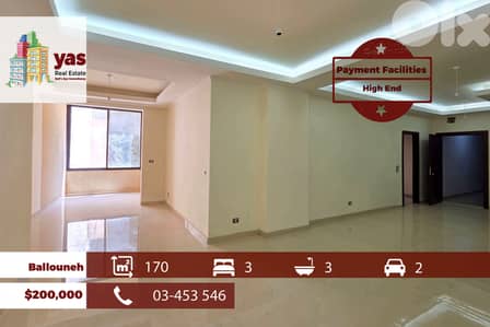 Ballouneh 170m2 | Payment Facilities | High End | Calm Area | TO Ballouneh 170m2 | Payment Facilities | High End | Calm Area | TO