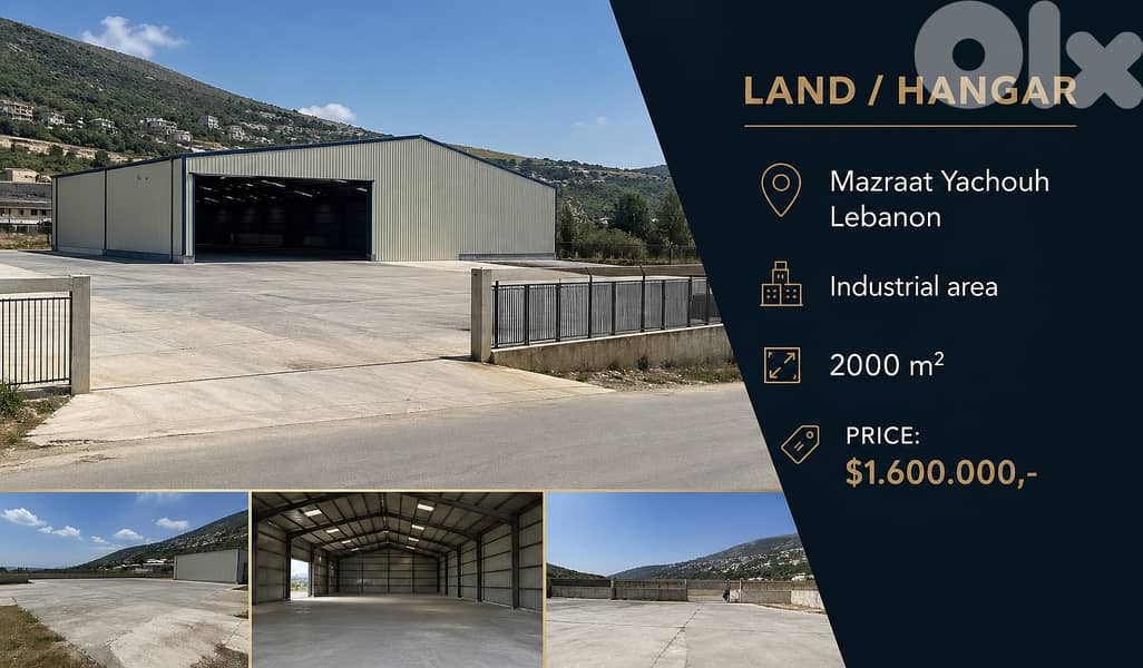 Industrial land for sale | Mazraat Yachouh 0