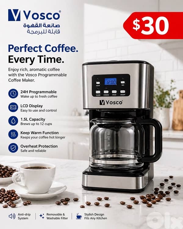 American coffee machine 0
