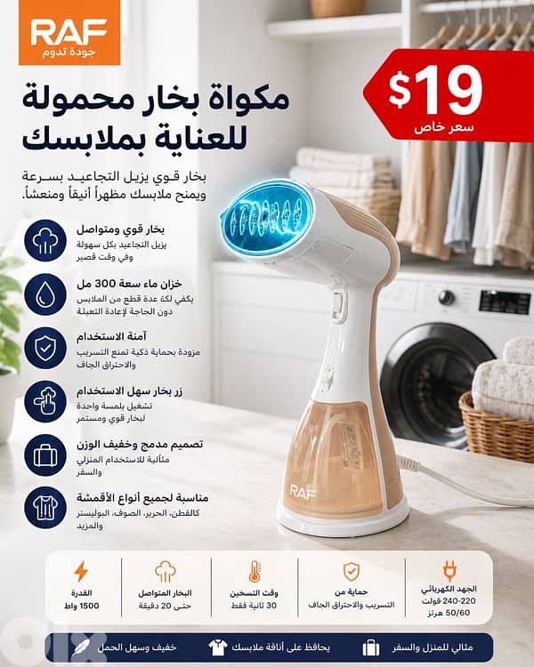 hand Ironing steame machine 0