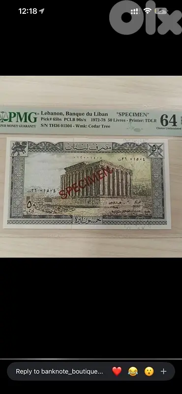 pmg 50 lbp