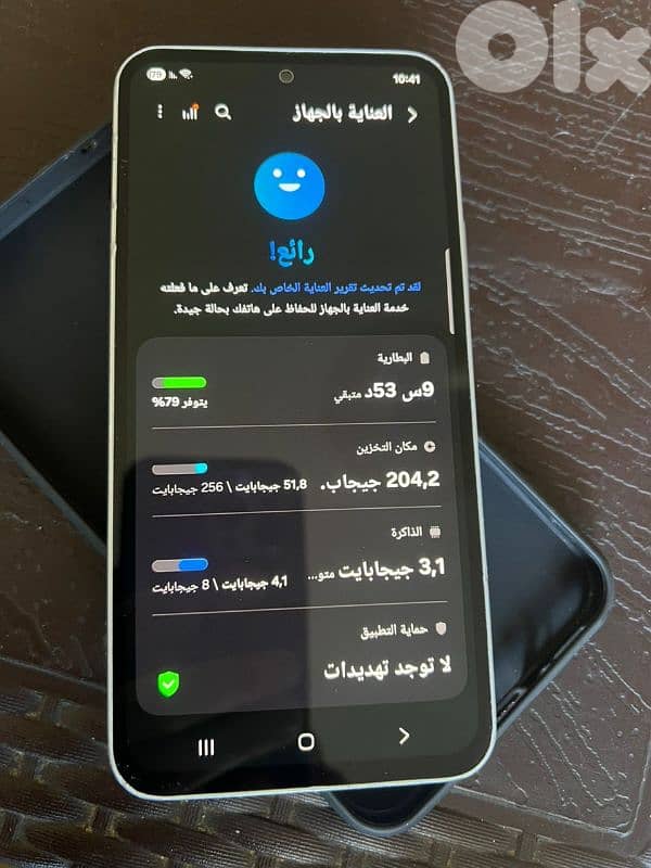 عكار المحمره 4