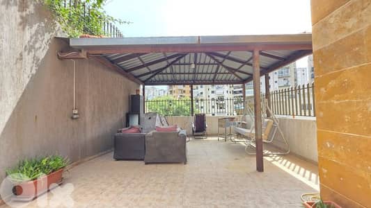 Apartment for Sale in Zouk Mikael شقة للبيع في ذوق مكايل
