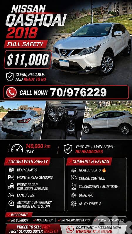 Nissan Qashqai 2018 0