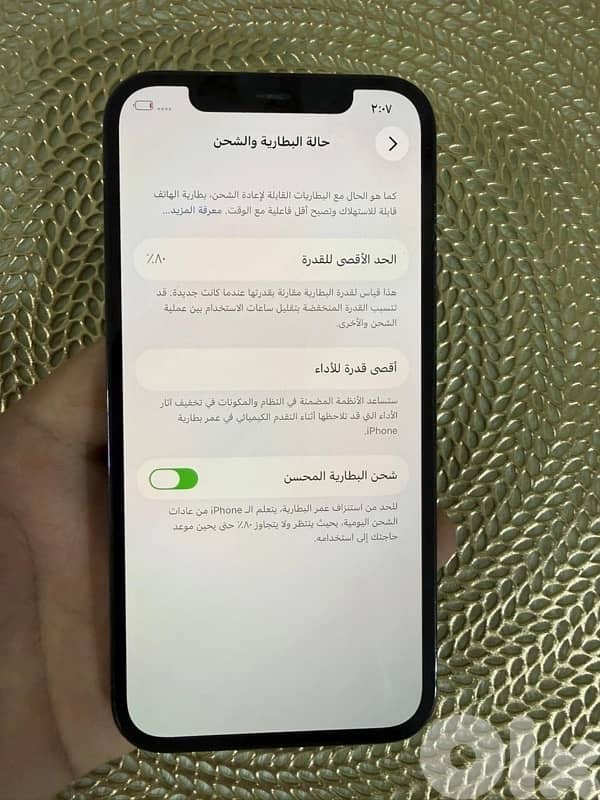 12 pro 0