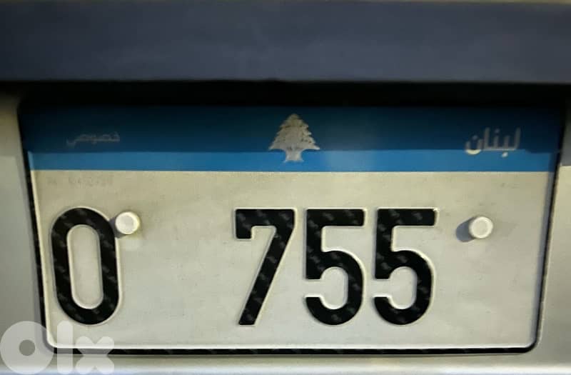 car plate for sale 0
