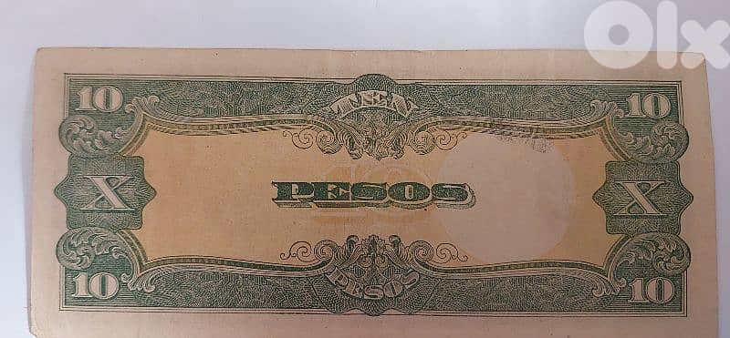 Japanese government 10 pesos  "  Philippines issued in World War II 1