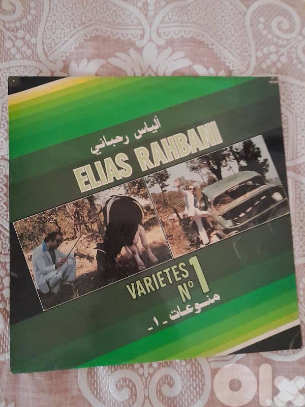 elias rahbani 0
