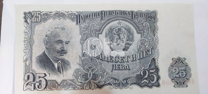 UNC Bulgaria 25 Leva Banknote Memorial of Georgi Dimitrov Mikhaylov 0