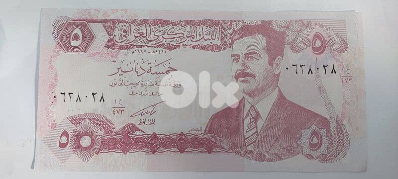 UNC Iraqi Saddam Hussein Memorial Banote five Dinar 0