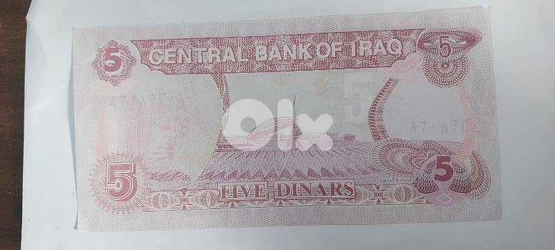 UNC Iraqi Saddam Hussein Memorial Banote five Dinar 1