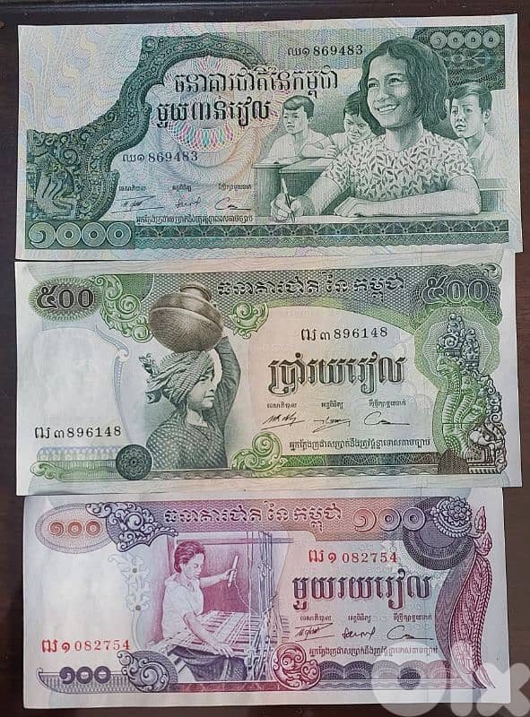 Set of three Uncirculated Cambodia Banknotes 0