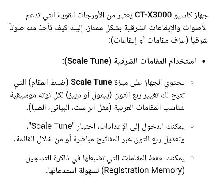 casio CT-X3000 2