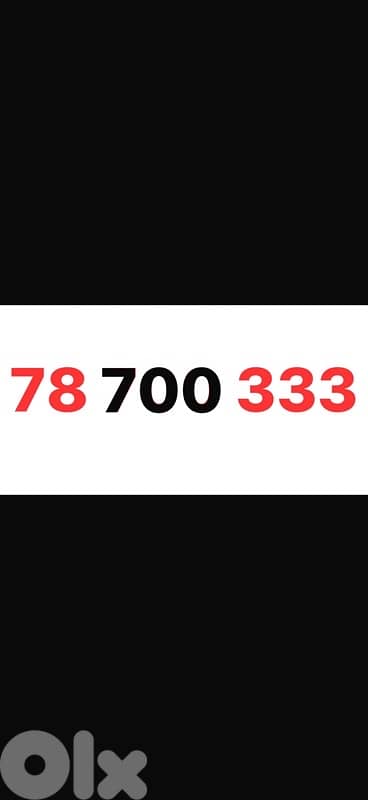 78 700 333  touch prepaid 0