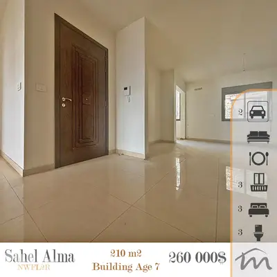 Sahel Alma | Brand New 210m² | Prime Location | 3 Balconies | 2 Salons