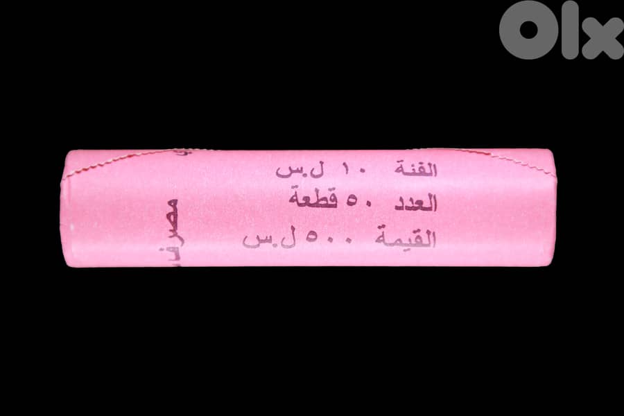 10 Livres 2003 Roll - Syria 0