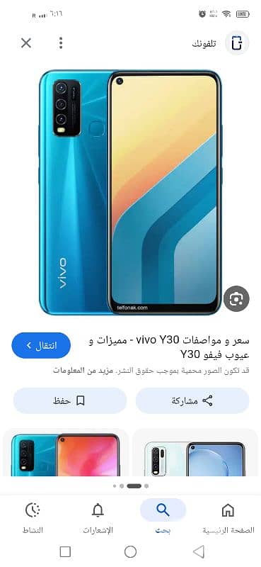 زحلة رياق 0