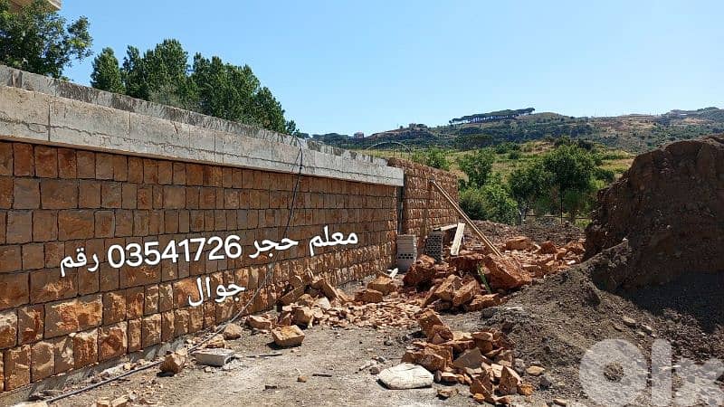البترون 0