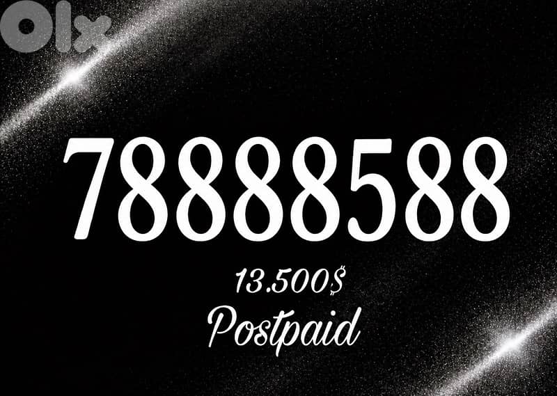 Touch postpaid 0