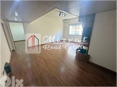 Carre' D'orl2 Bedrooms Apartment For Sale With Balcony