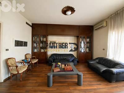 Spacious Apartment Horsh TabetRef#CT120شقة حرش تابت