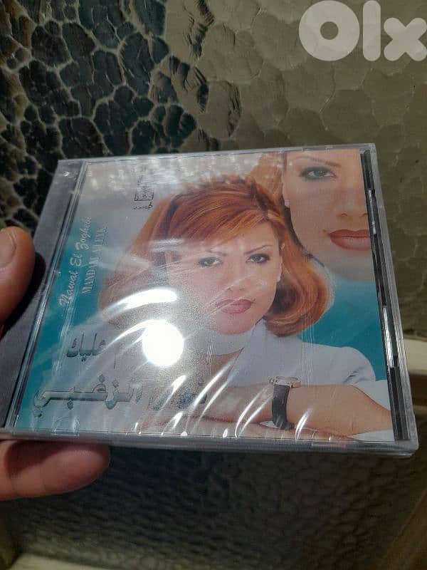 nawal el zoghbi cd 0