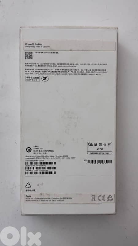 iphone 16 pro max 3