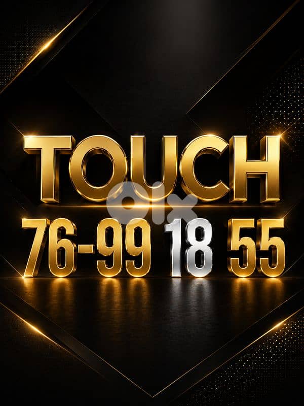 special touch line 0