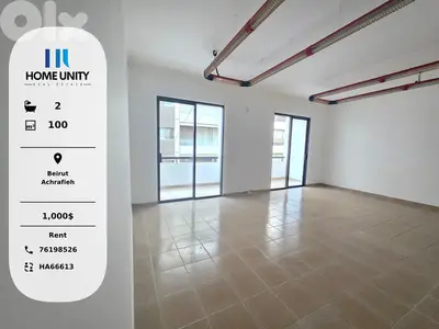 office for rent in achrafieh