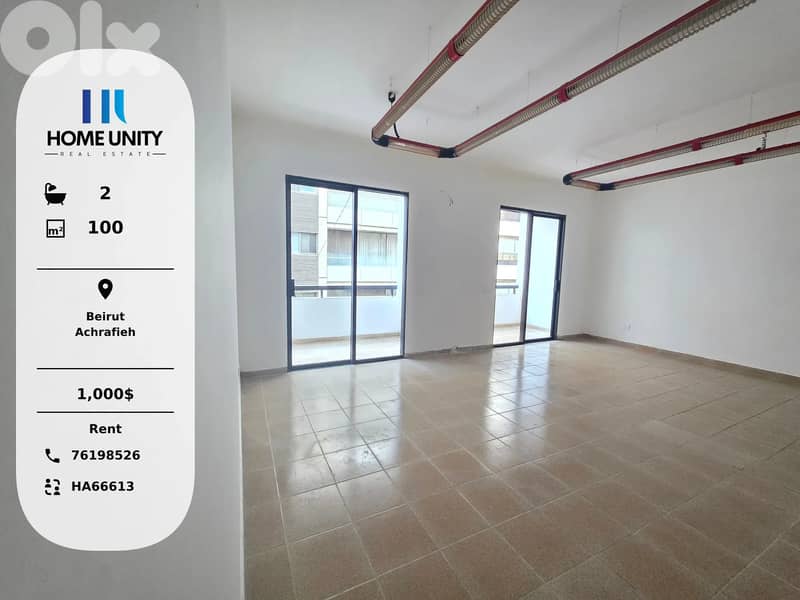 office for rent in achrafieh 0