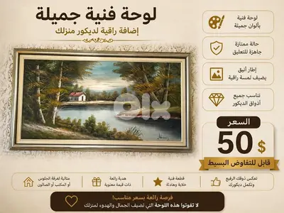 Beautiful Artistic Painting